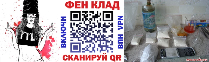 Амфетамин 98%  Купить  Югорск 