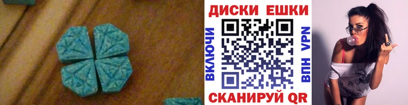 Ecstasy MDMA  Купить закладки  Югорск 