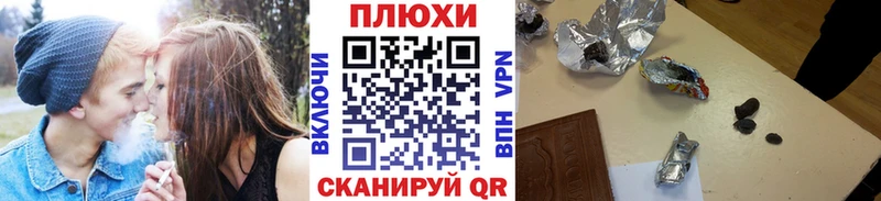 Купить  Югорск  Гашиш Изолятор 