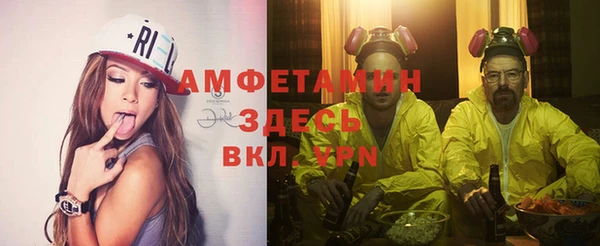 мяу мяу кристалл Дмитриев