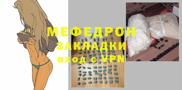 мяу мяу кристалл Дмитриев