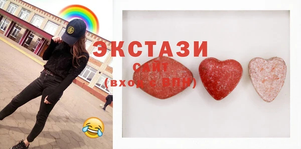 мяу мяу кристалл Дмитриев