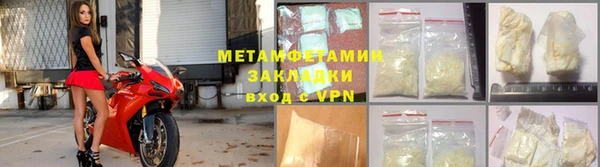 mdma Дмитровск