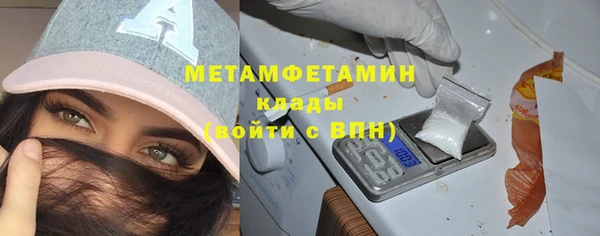 mdma Дмитровск