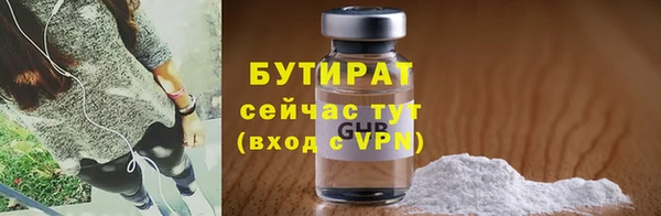 mdma Дмитровск