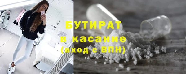 мяу мяу кристалл Дмитриев
