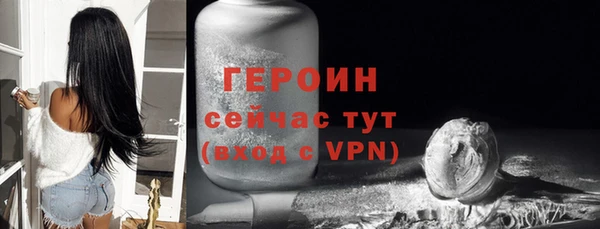 мяу мяу кристалл Дмитриев