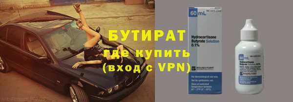 гидропоника Дмитров
