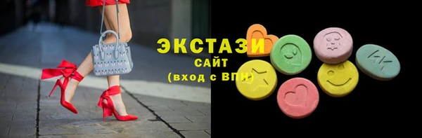 mdma Дмитровск