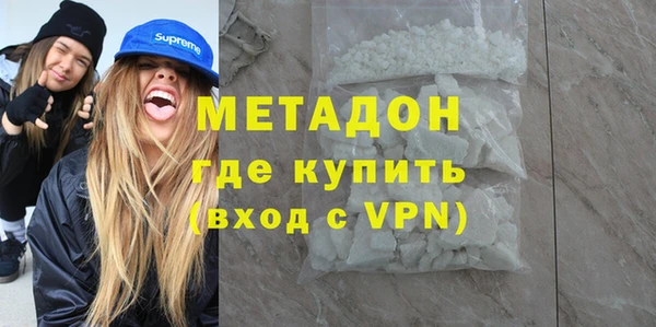 мяу мяу кристалл Дмитриев