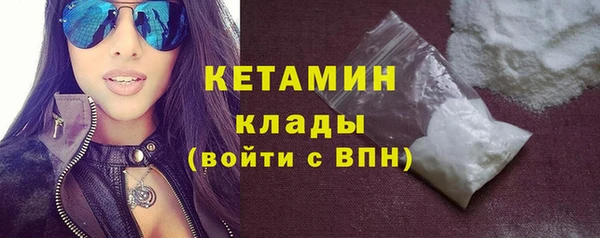 мяу мяу кристалл Дмитриев