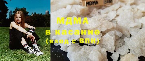 мяу мяу кристалл Дмитриев