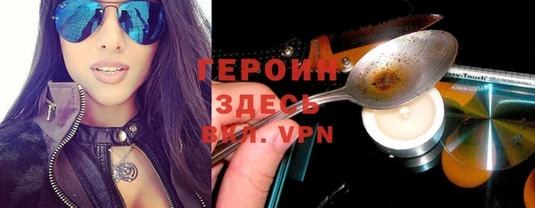 мяу мяу кристалл Дмитриев