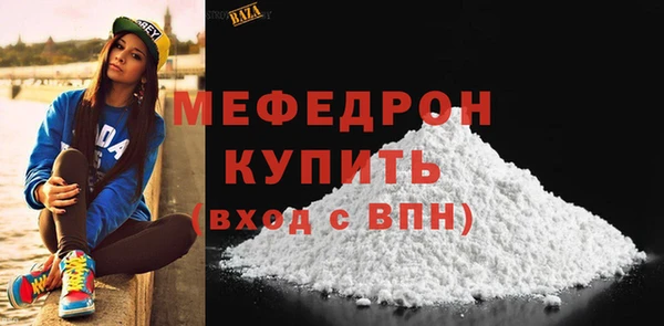 мяу мяу кристалл Дмитриев