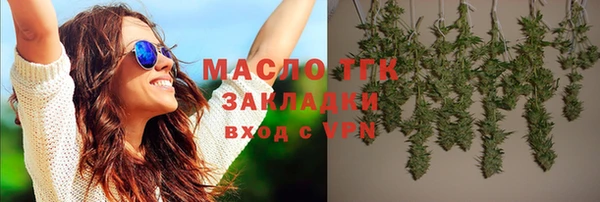 мяу мяу кристалл Дмитриев