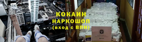 mdma Дмитровск