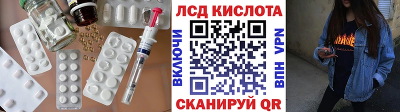 Купить где  Югорск  Лсд 25 экстази ecstasy 