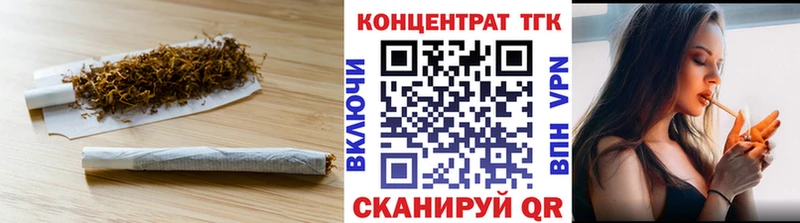 Купить где  Югорск  ТГК вейп 